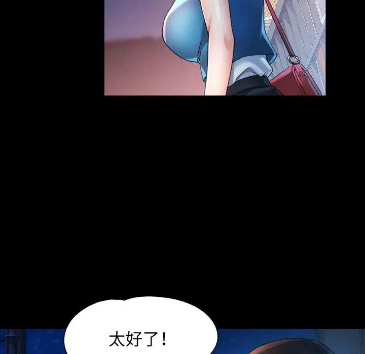 第57話