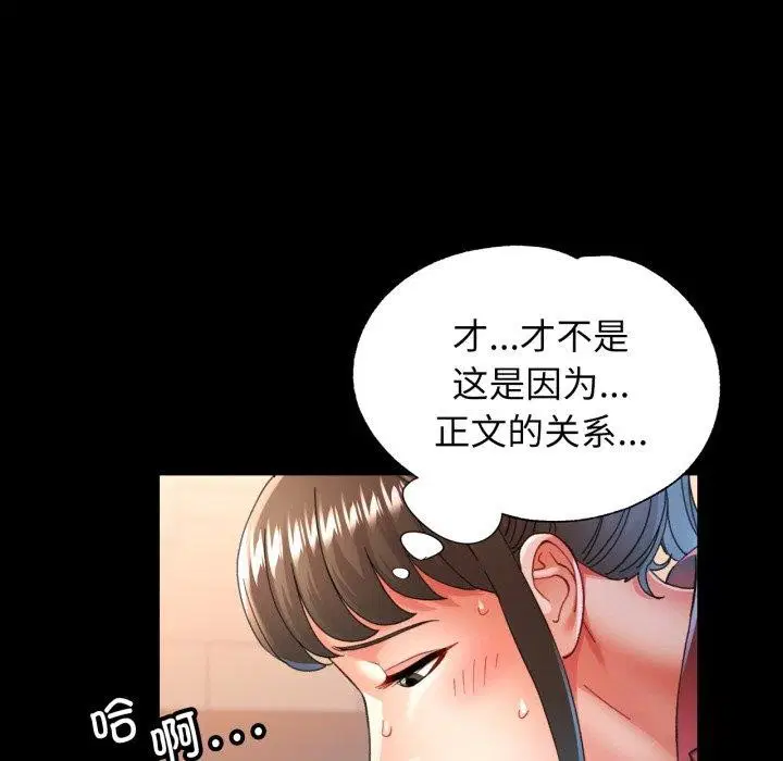 第57話