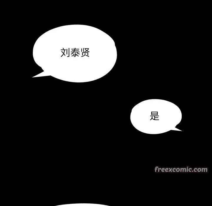 第57話