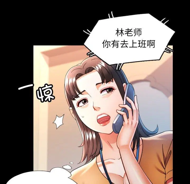 第57話