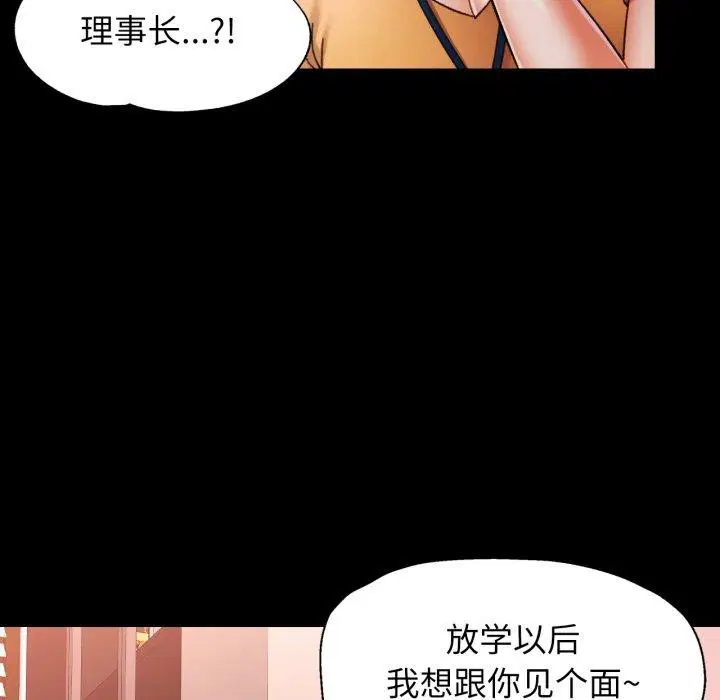 第57話