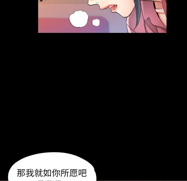 第57話