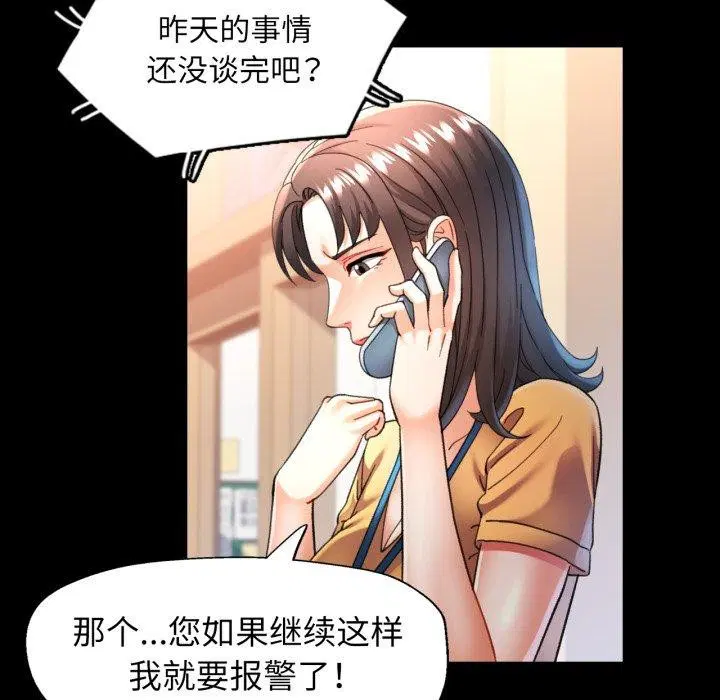 第57話