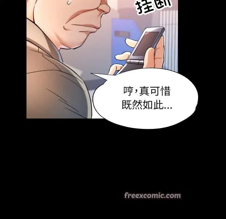 第57話