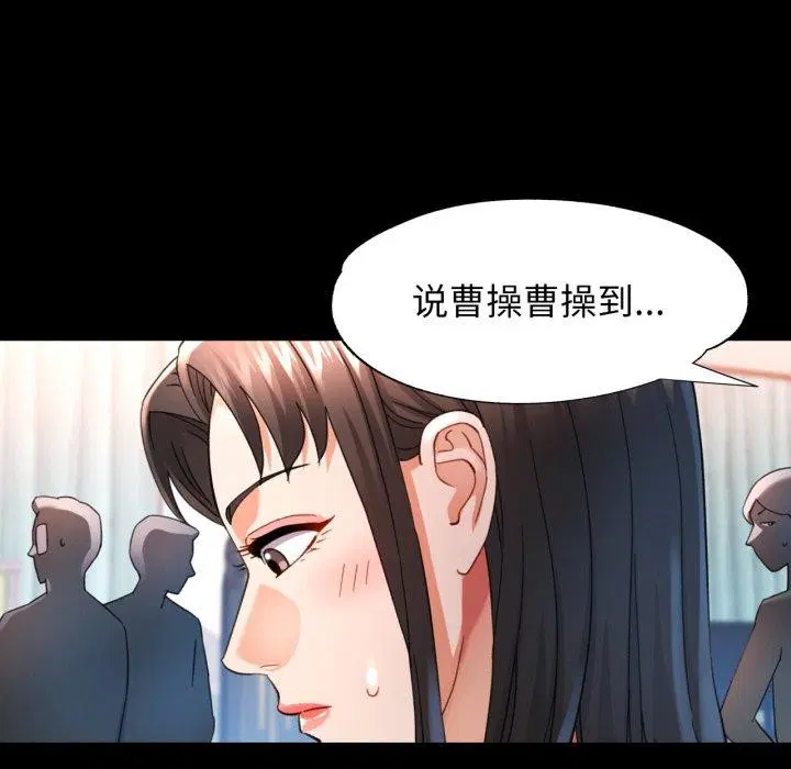 第57話