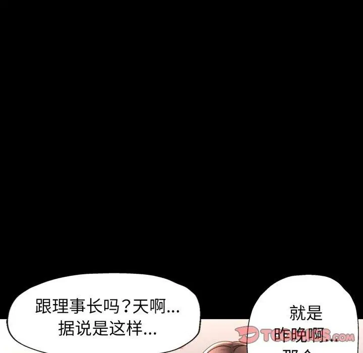 第57話