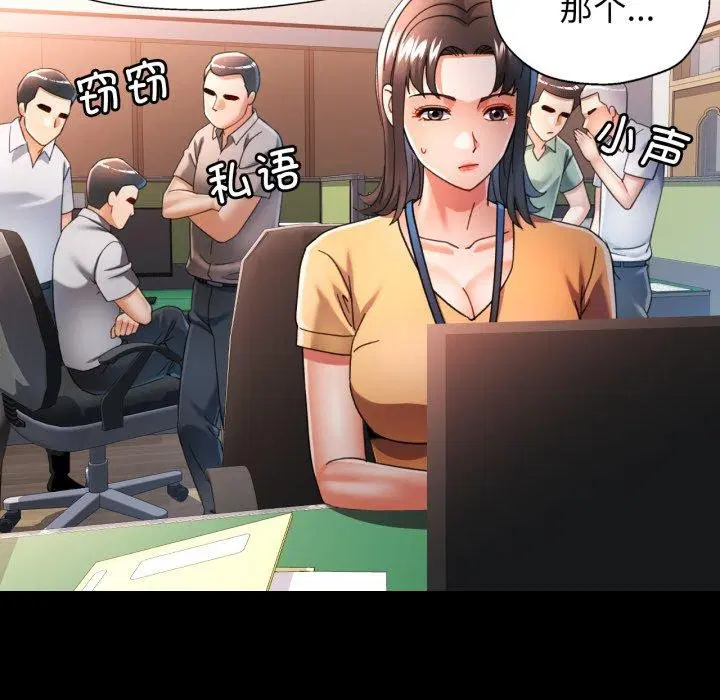 第57話