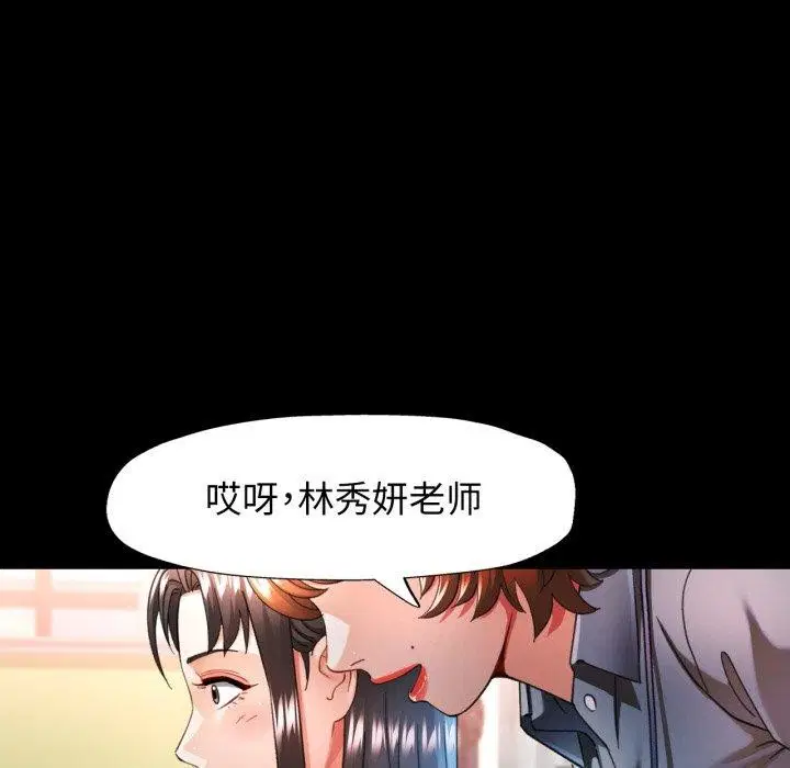 第57話