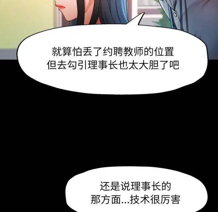 第57話