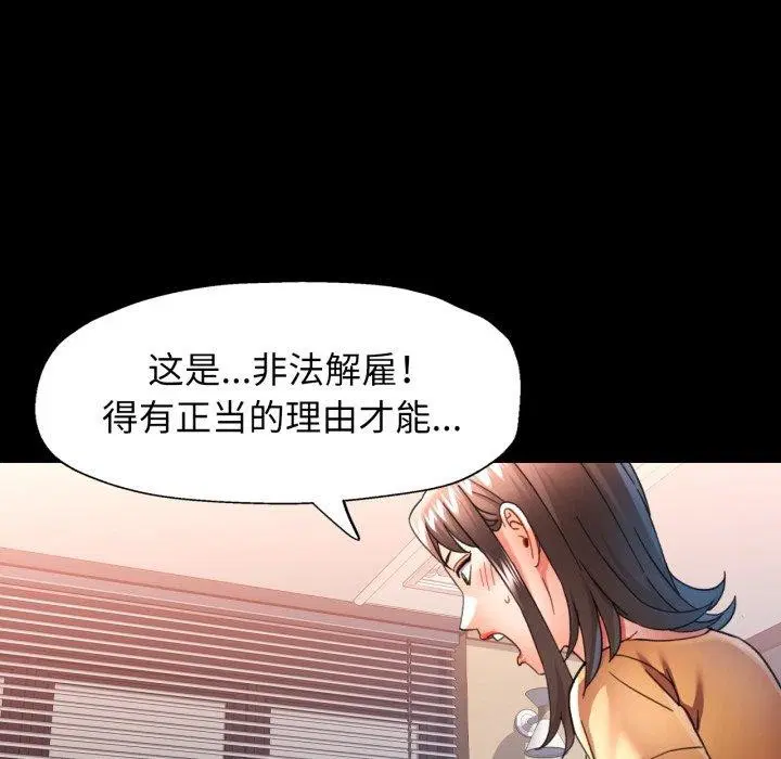 第57話