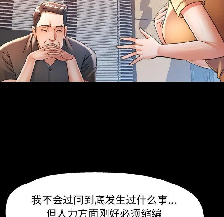 第57話