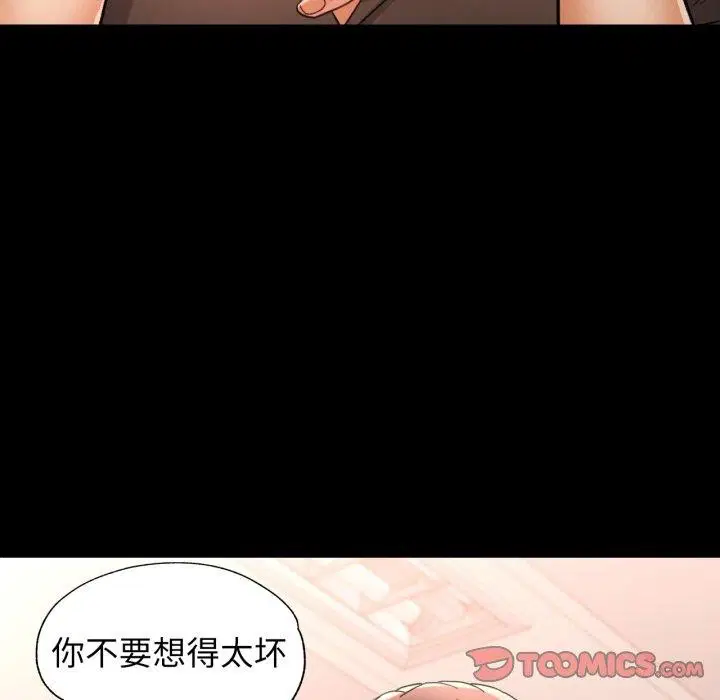 第57話