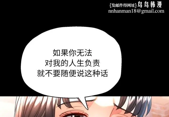 第58話