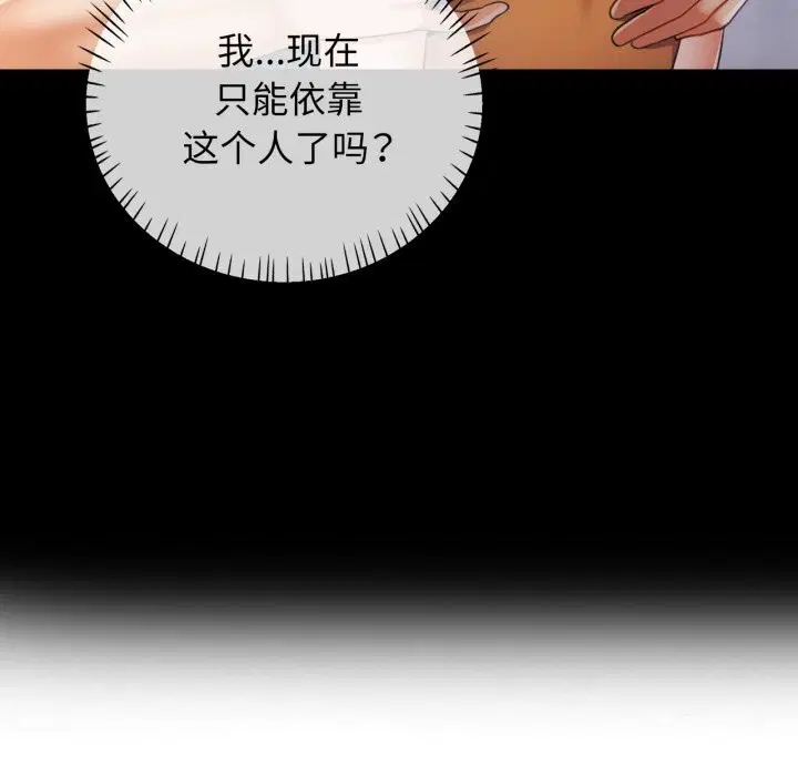 第58話