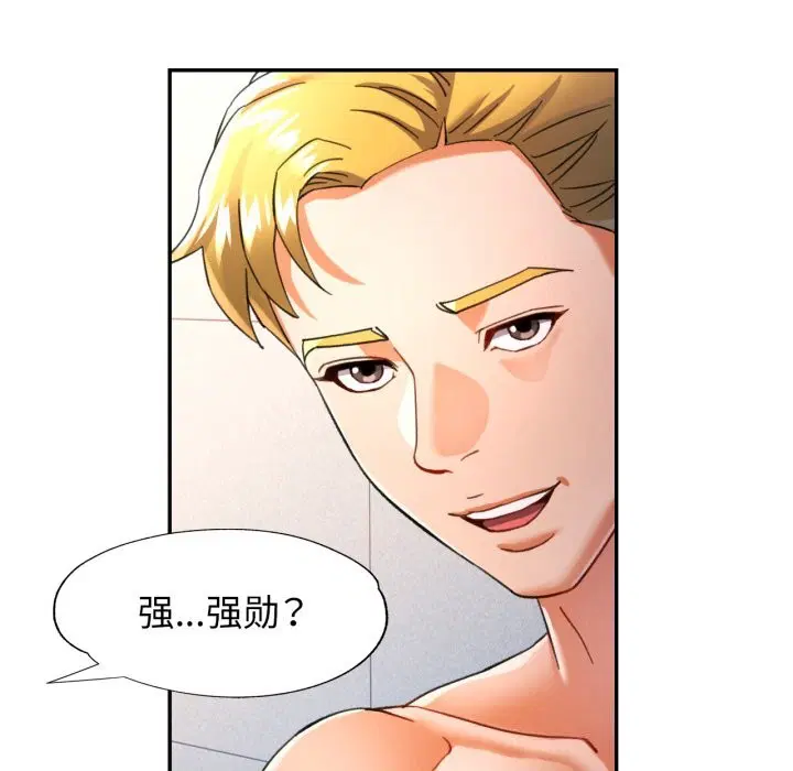 第58話