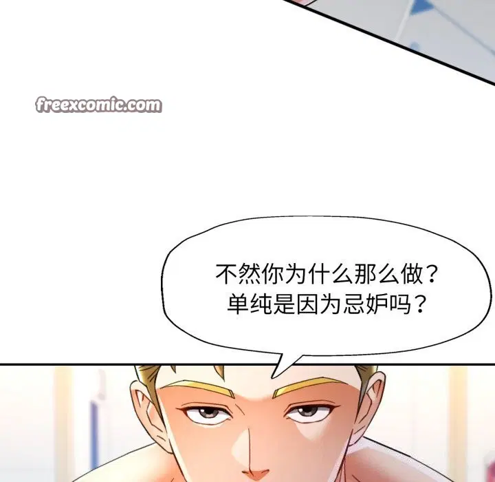 第58話
