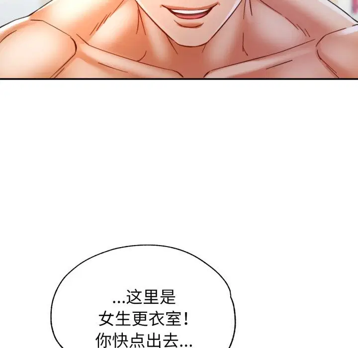 第58話