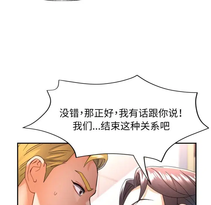 第58話