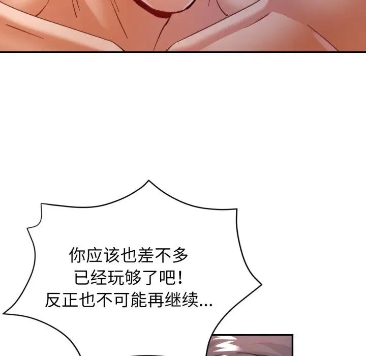 第58話