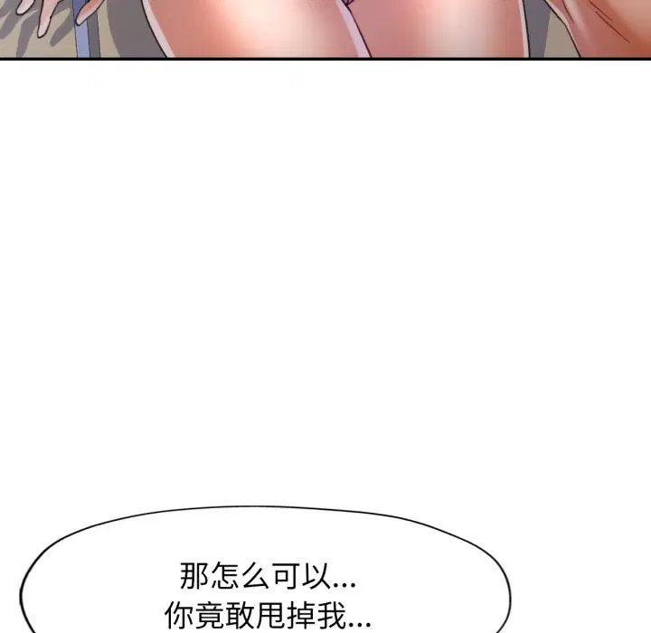 第58話