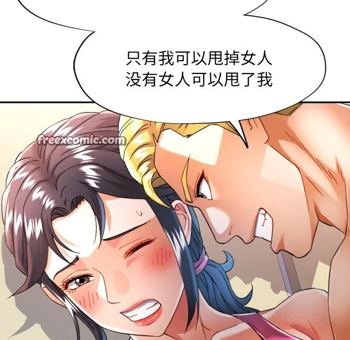 第58話