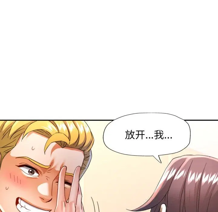 第58話