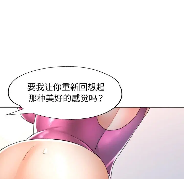 第58話
