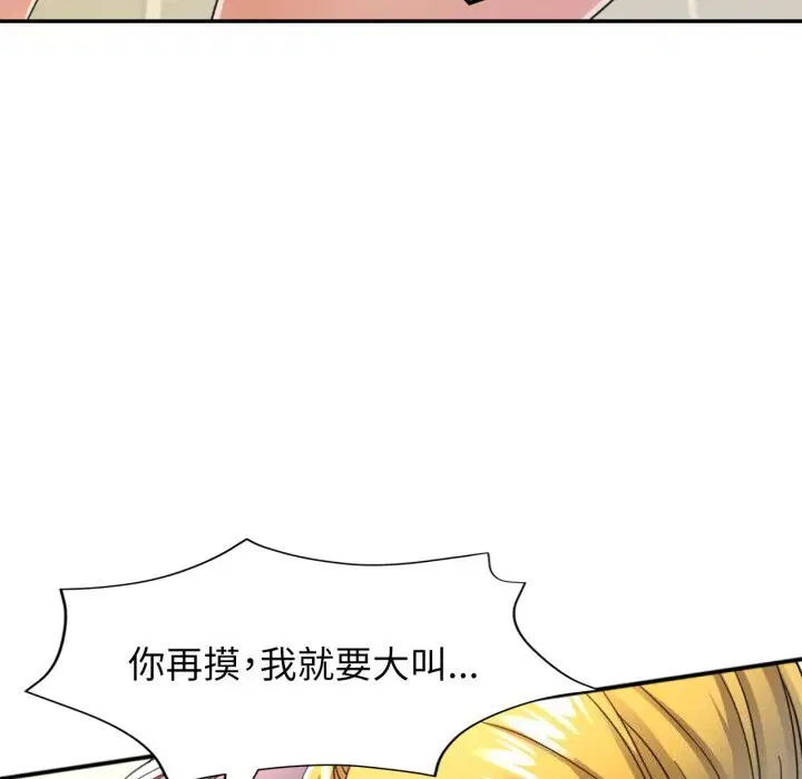 第58話