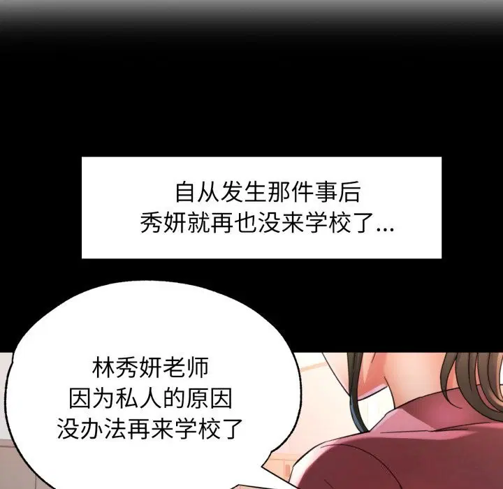 第58話