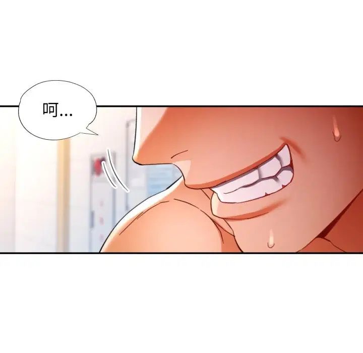 第58話