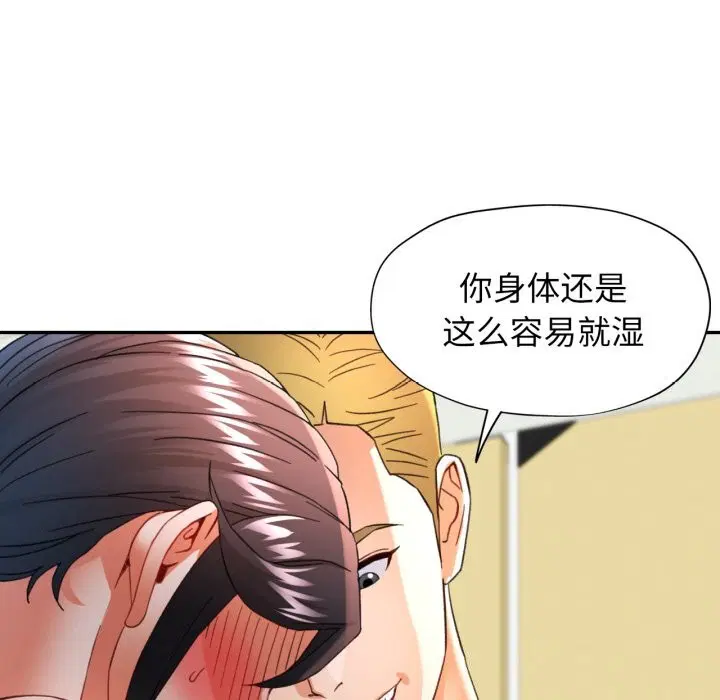 第58話