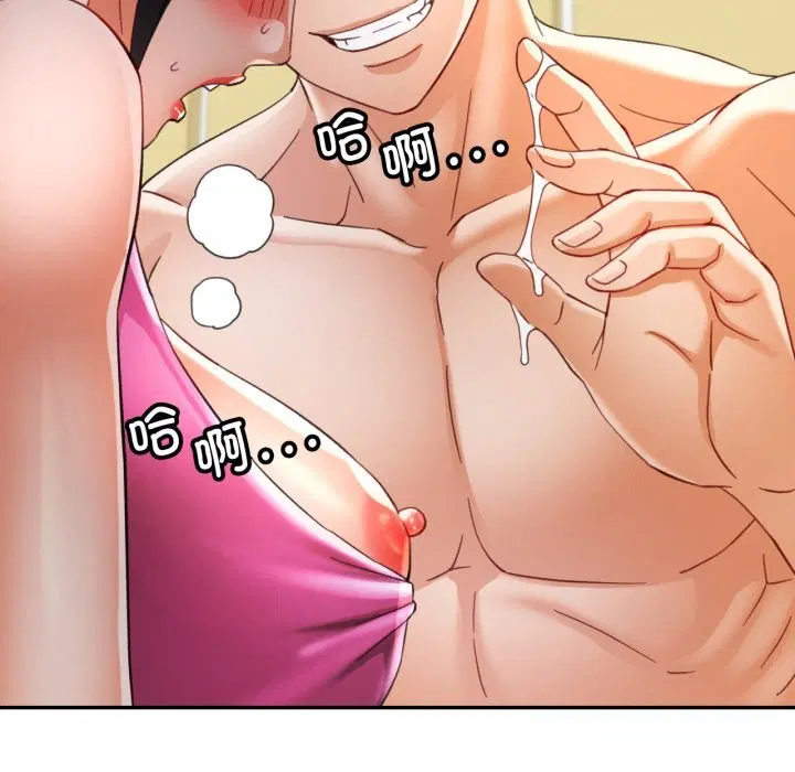 第58話