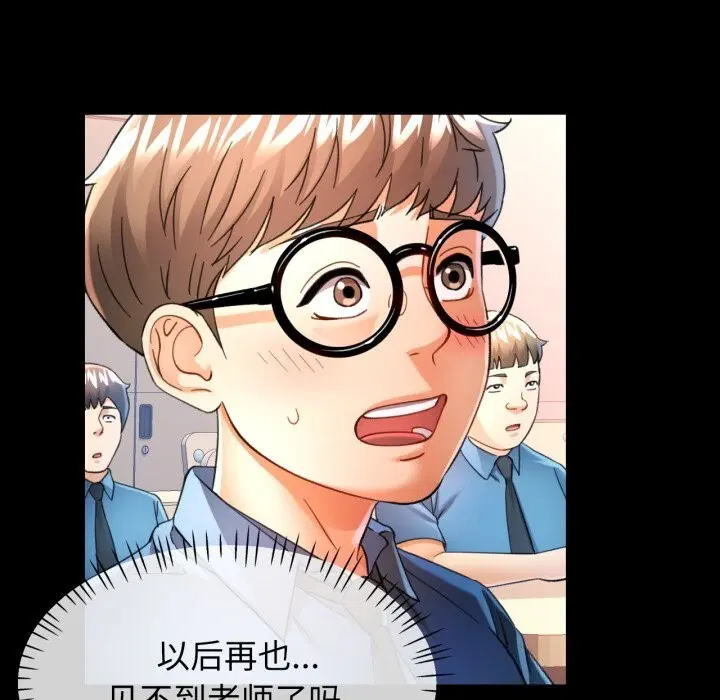第58話