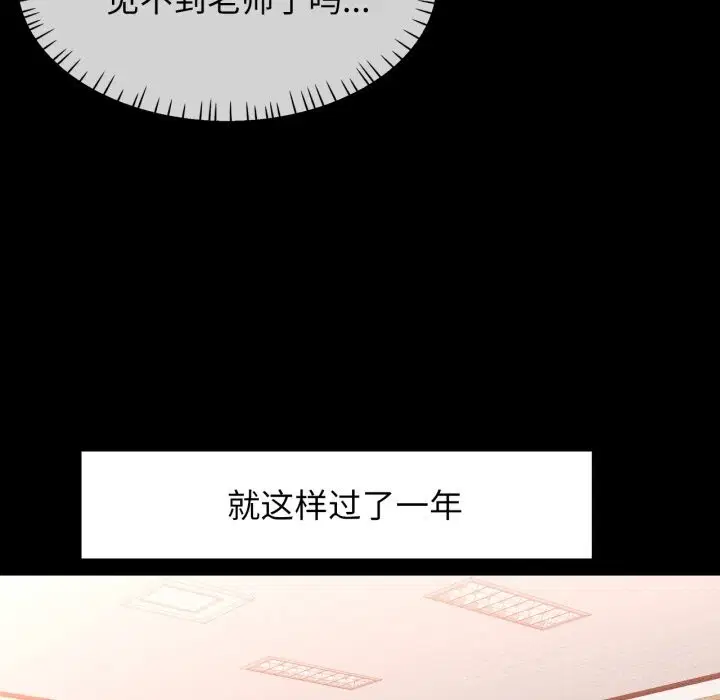 第58話