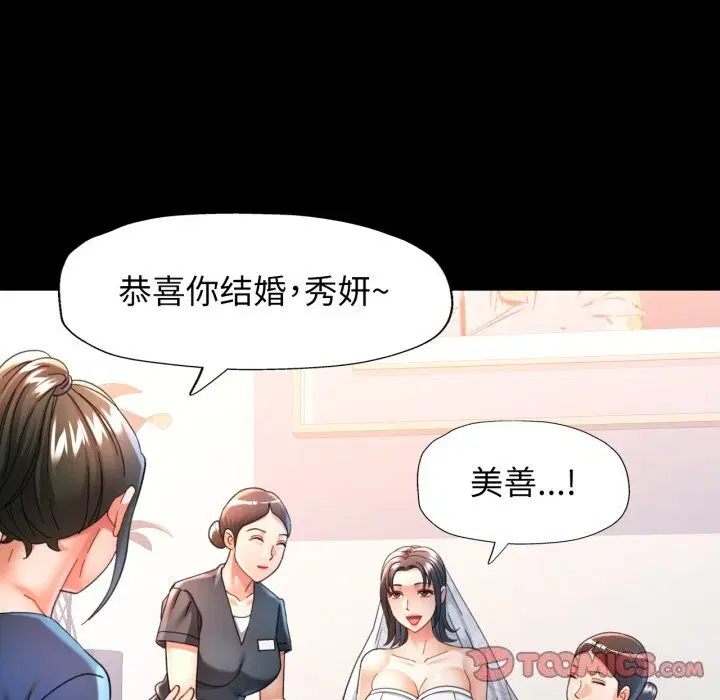 第58話