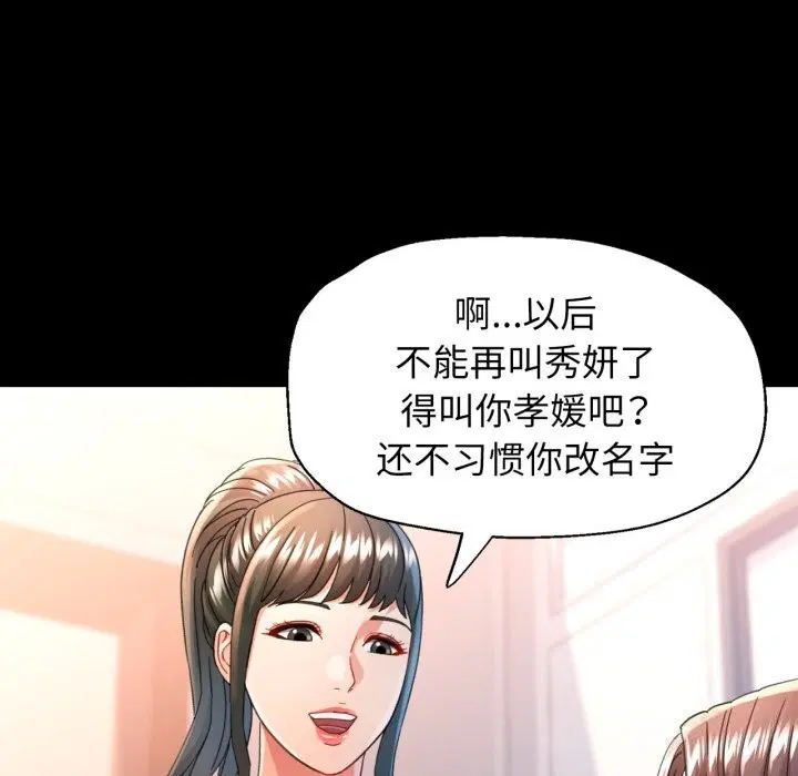 第58話