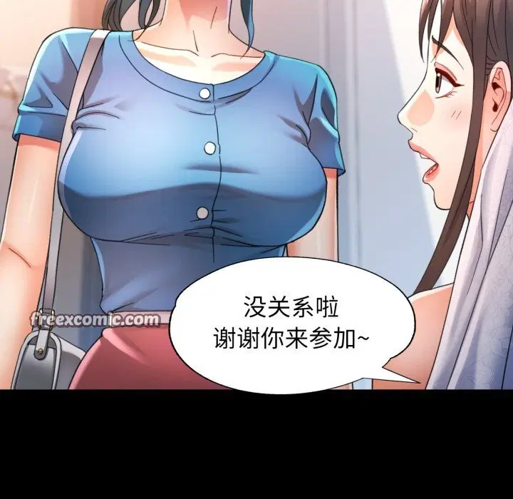 第58話