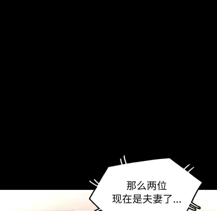 第58話