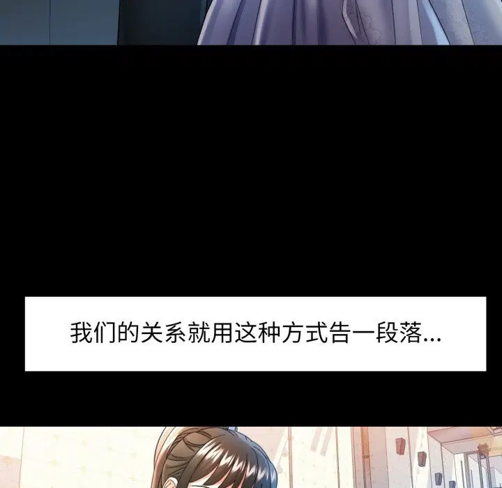 第58話
