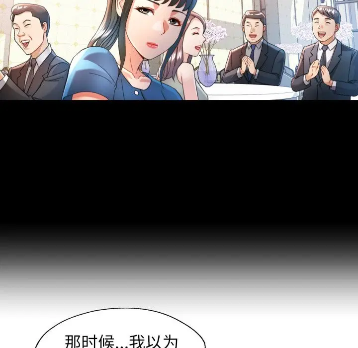 第58話