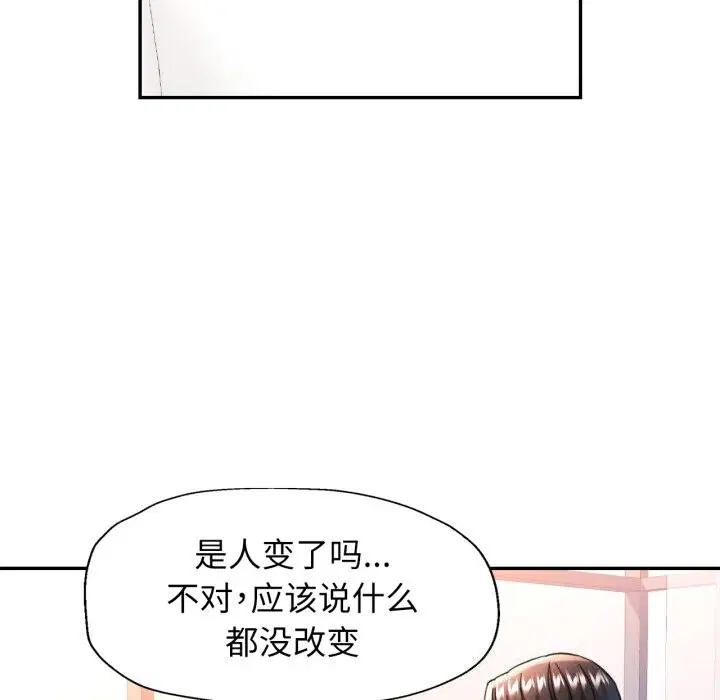 第58話