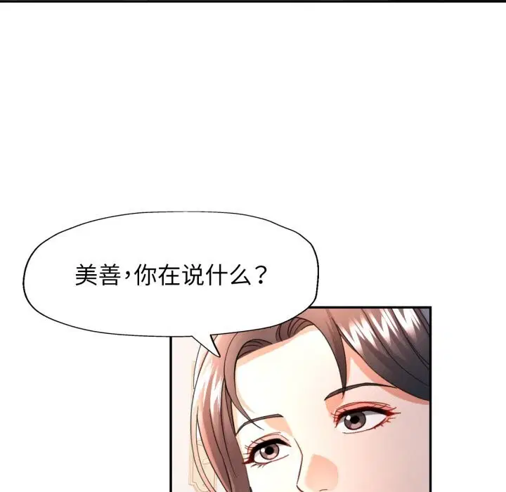 第58話