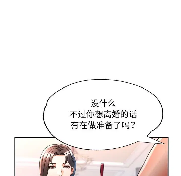 第58話