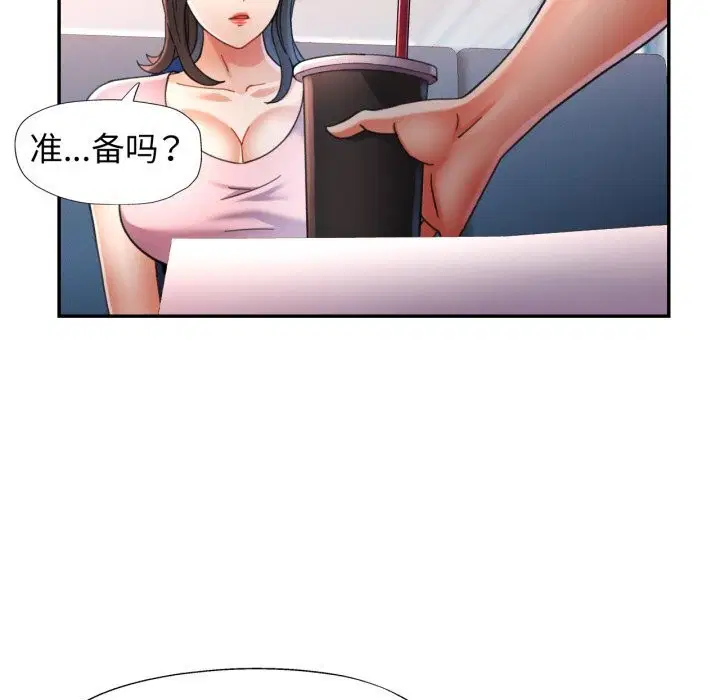 第58話