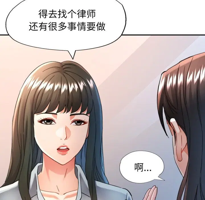 第58話