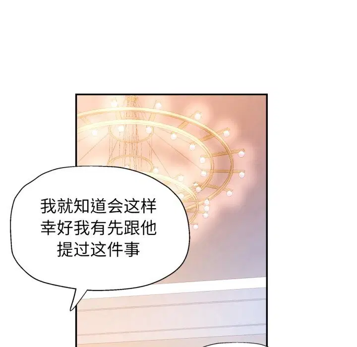 第58話