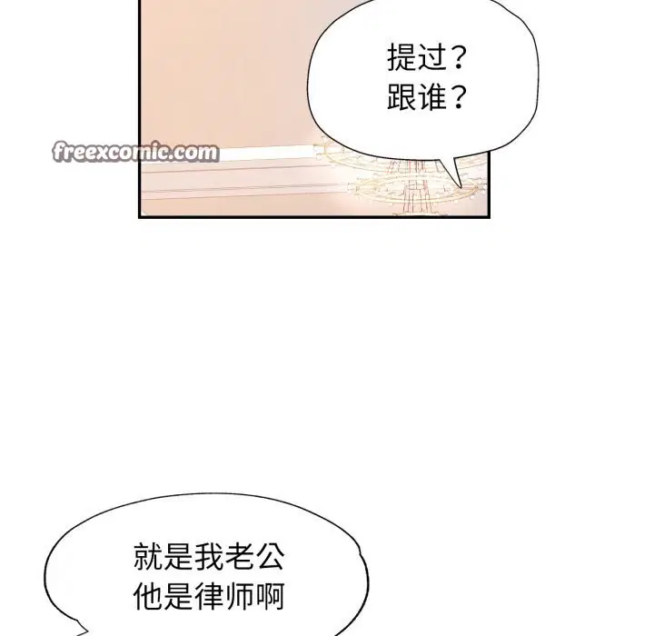 第58話