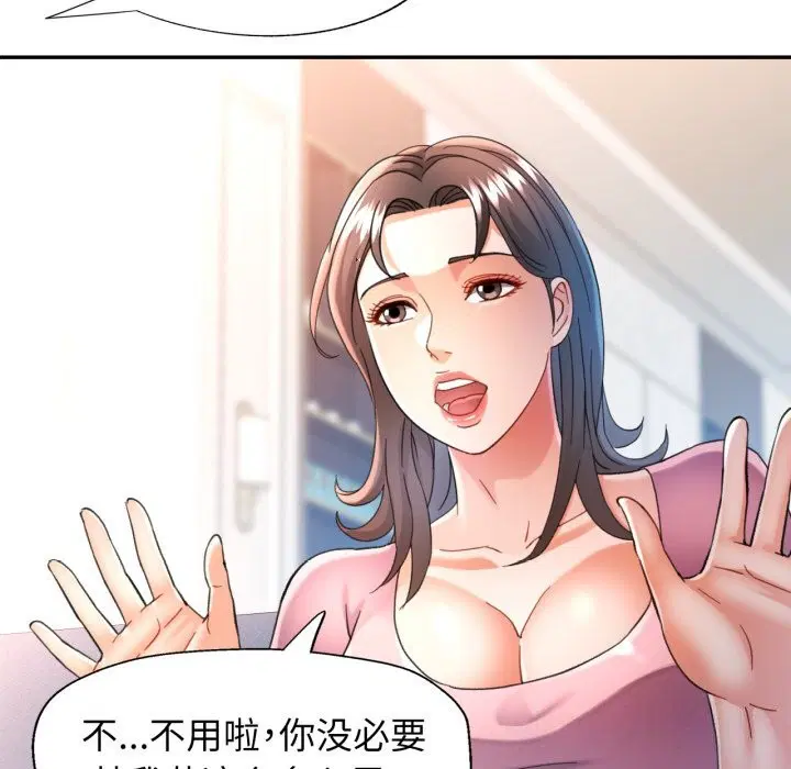 第58話