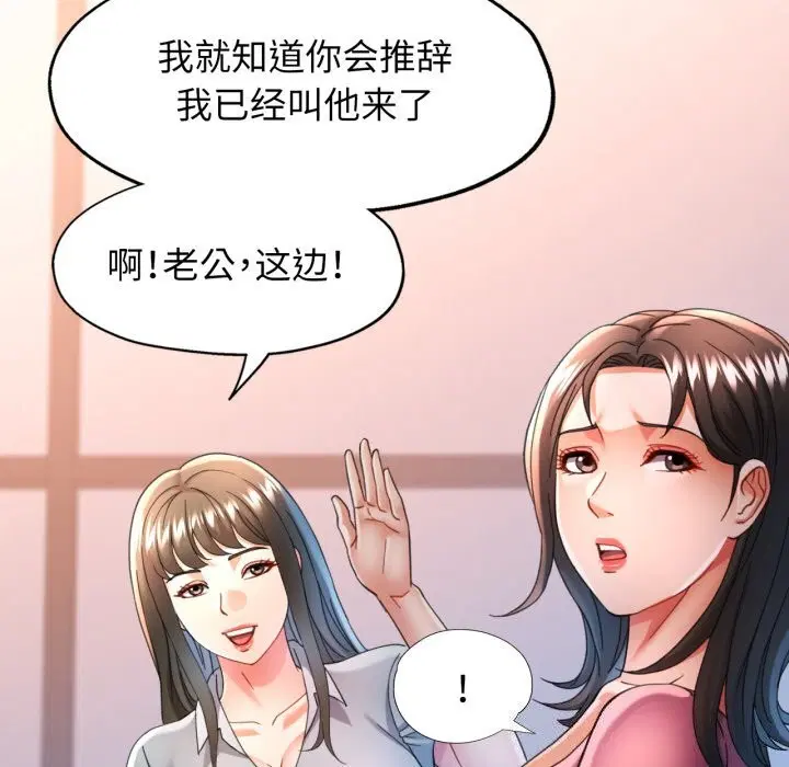 第58話