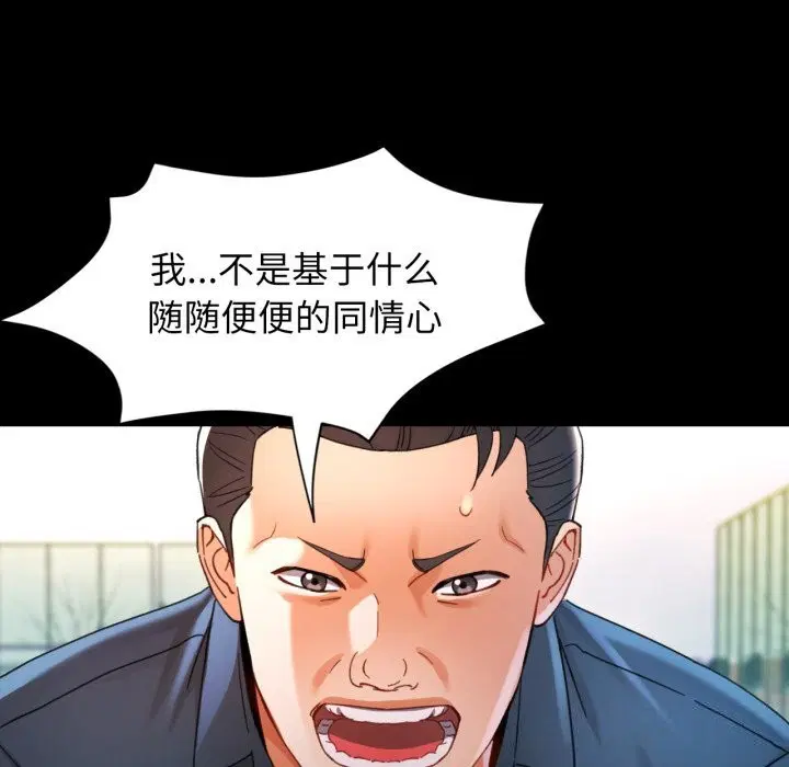 第58話